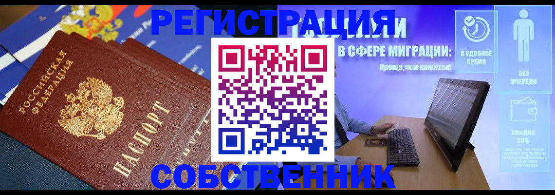 форма 3 в Симферополе